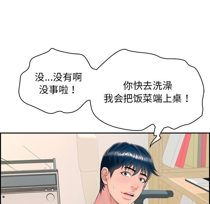 第27张