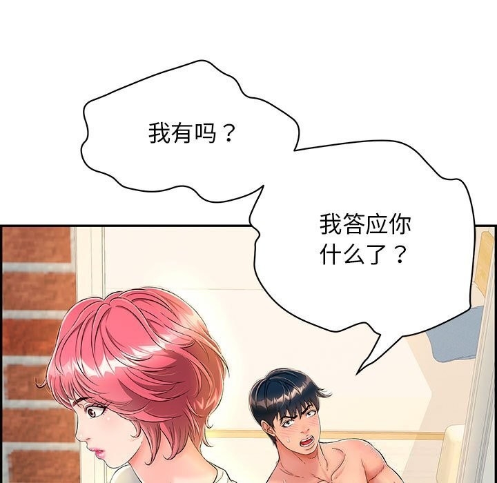第32张