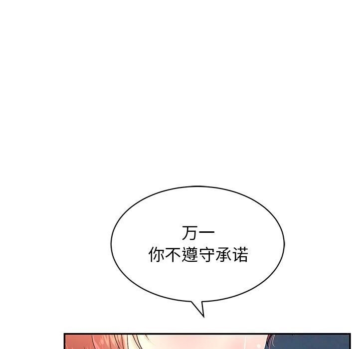 第34张
