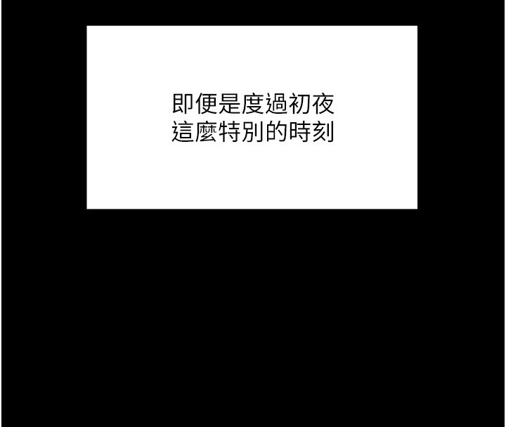 第111张