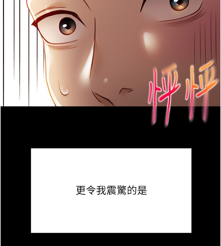 第207张