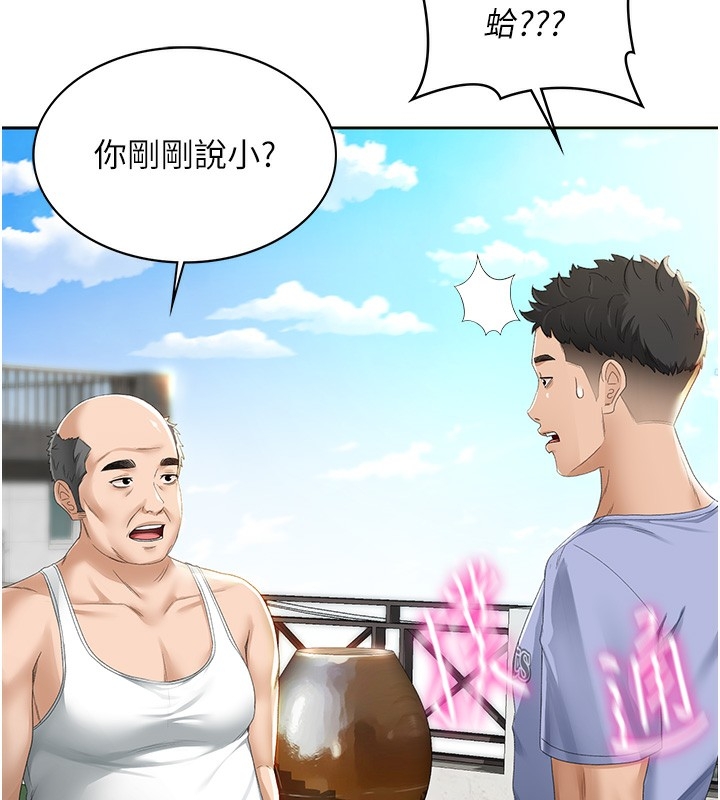 第57张