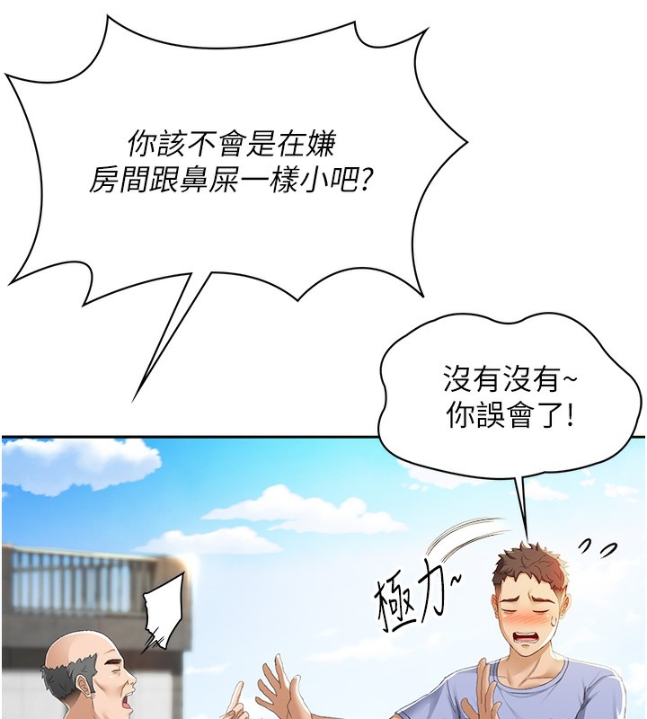 第70张