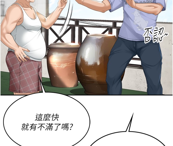 第73张