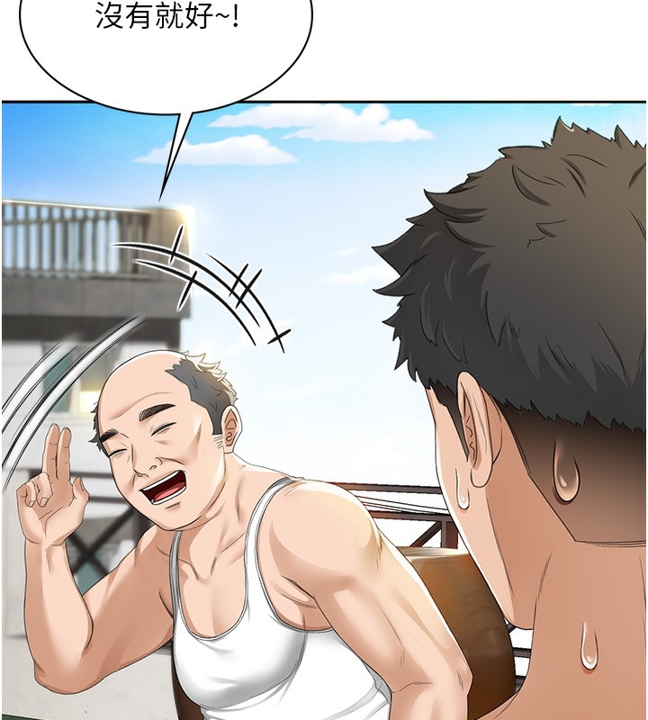 第81张