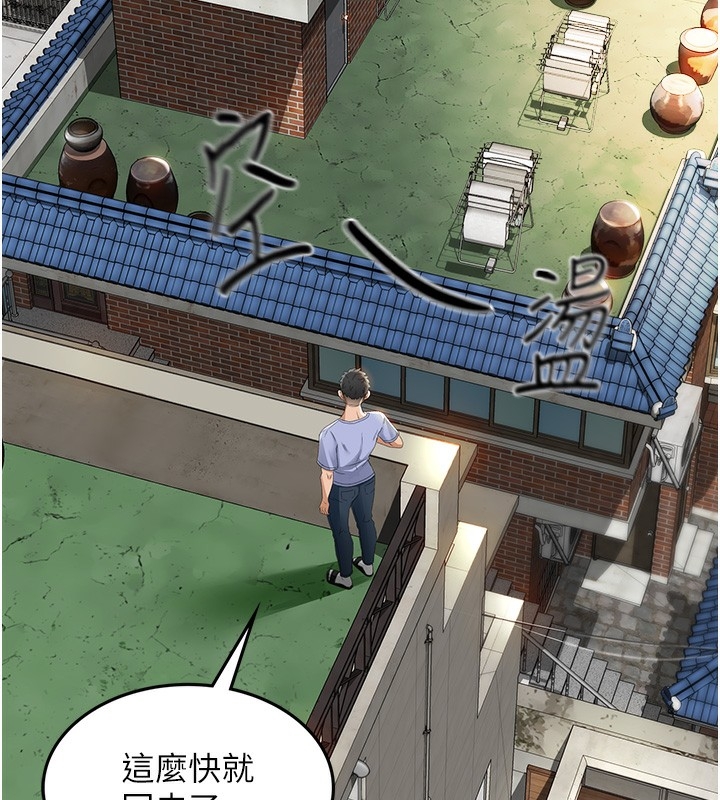 第94张