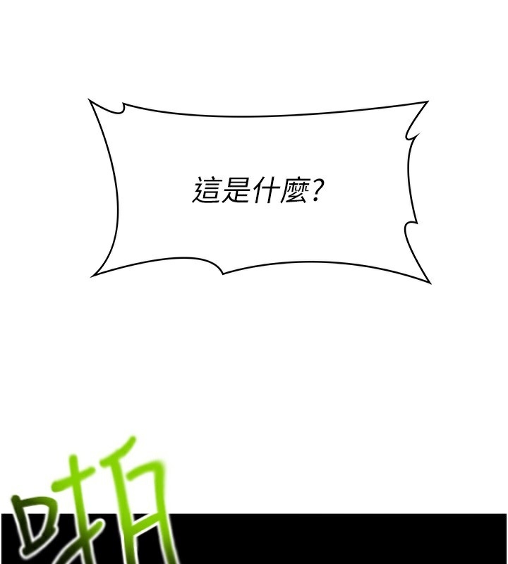 第161张