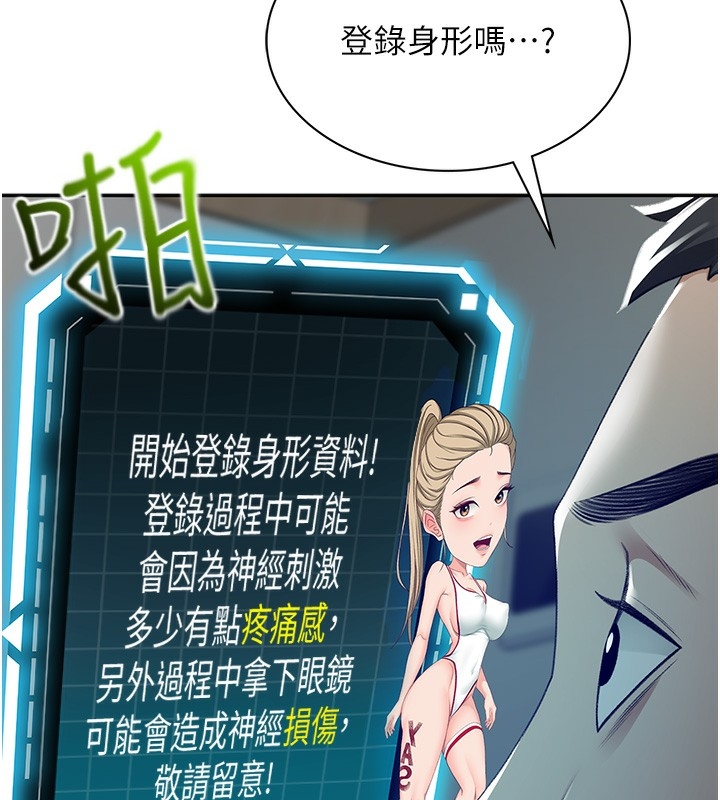 第170张