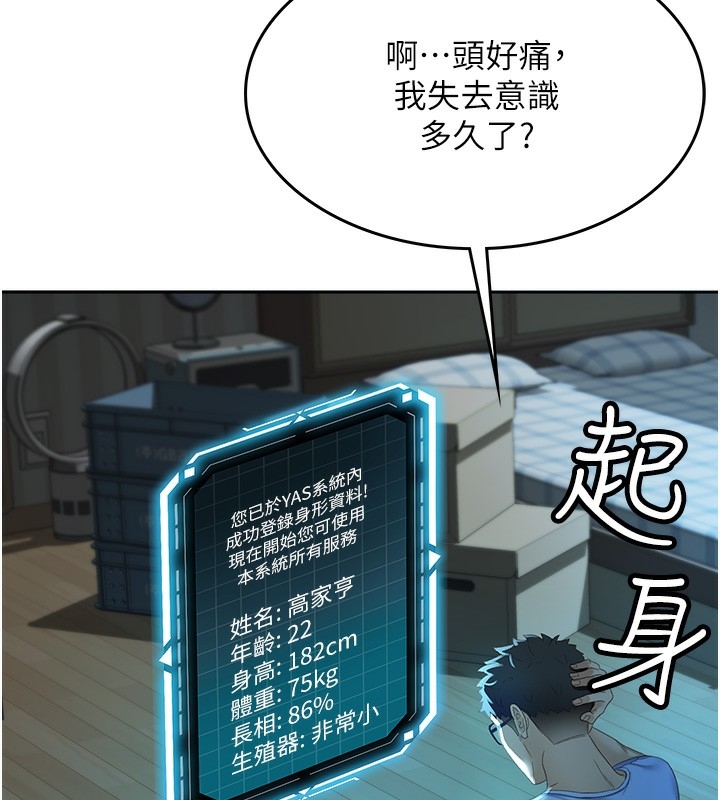 第233张