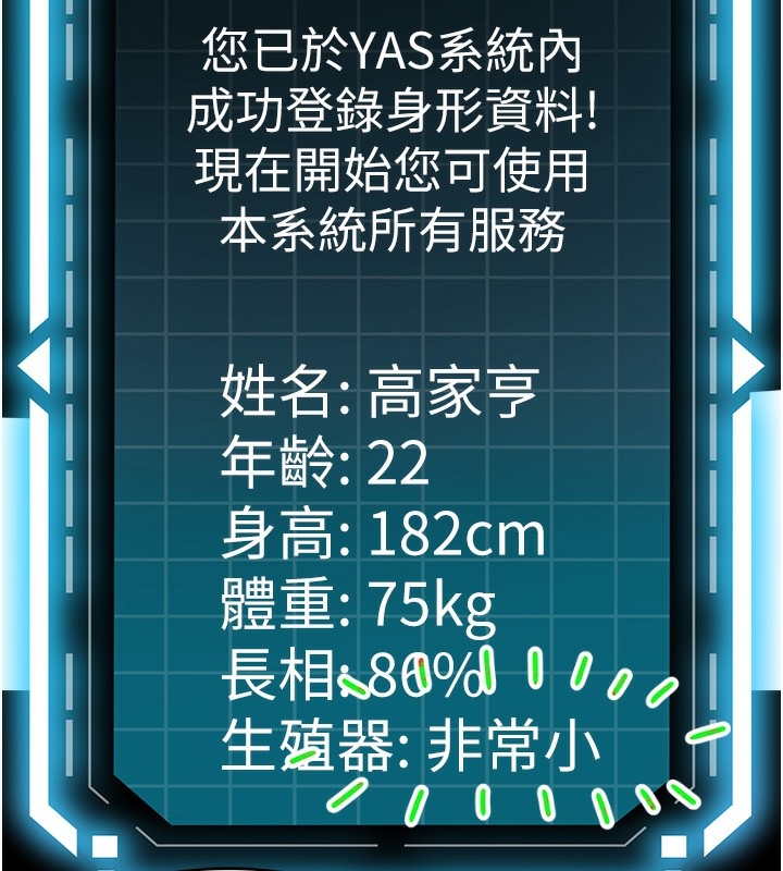 第262张