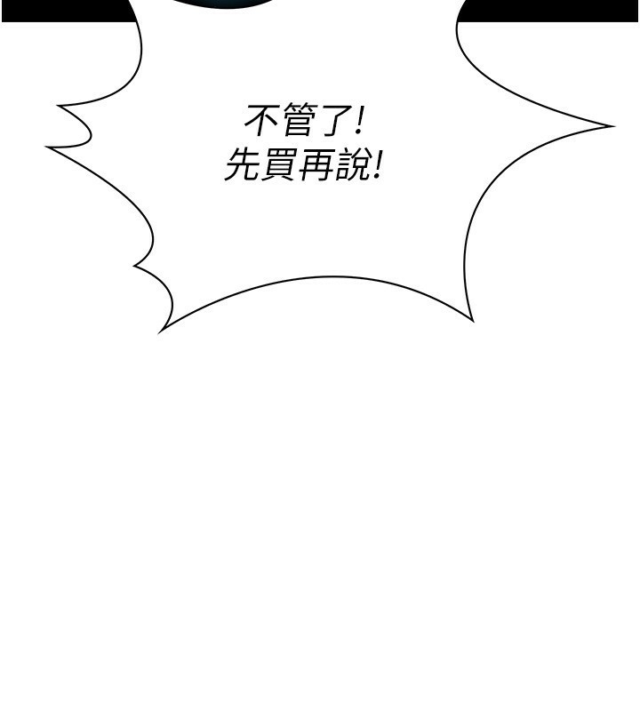 第17张