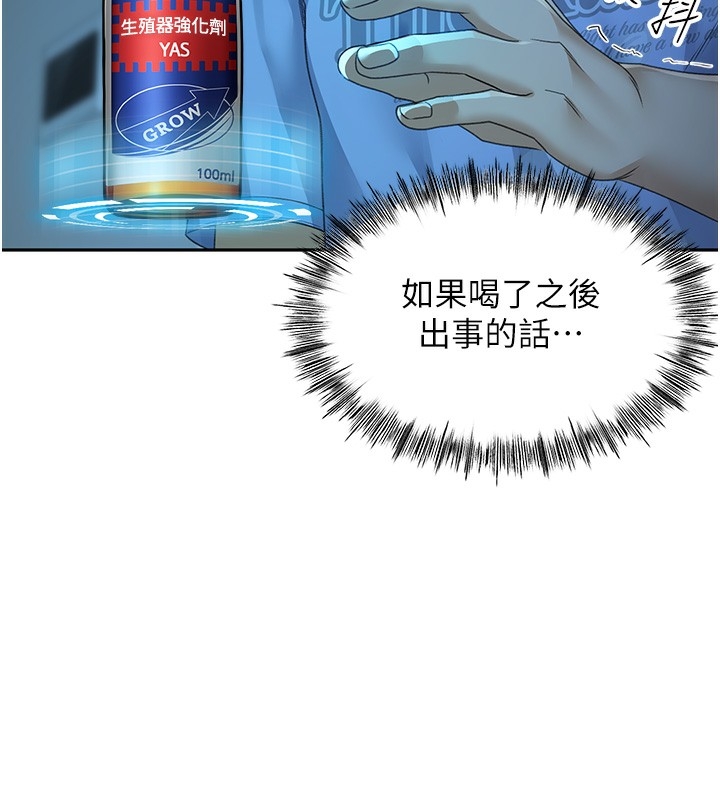 第50张