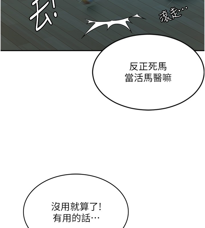 第71张