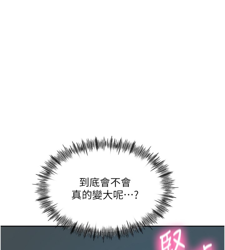 第86张