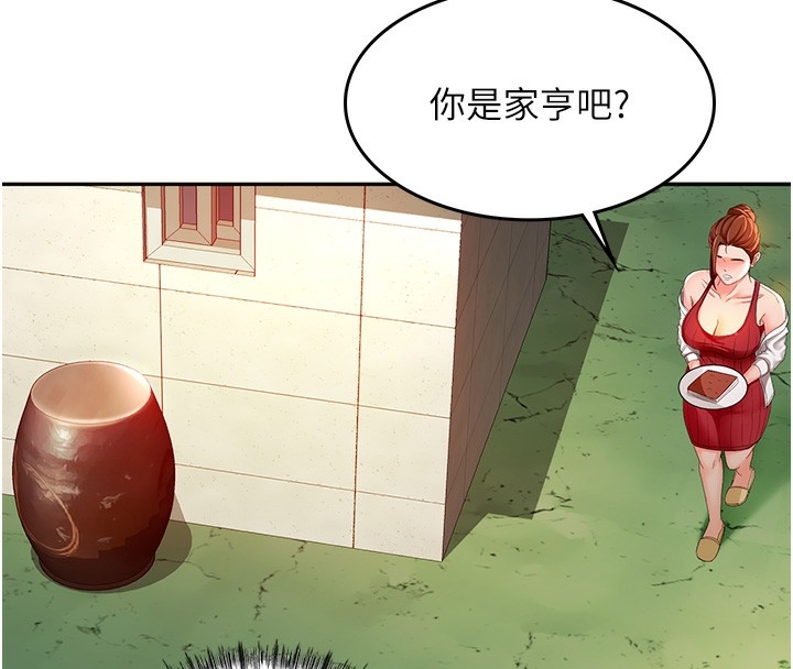 第237张