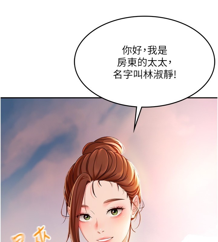第244张
