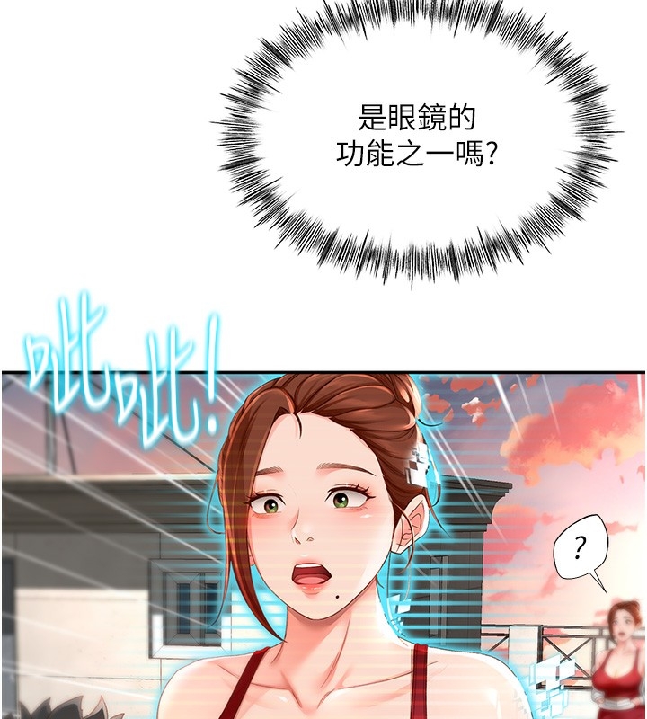 第284张