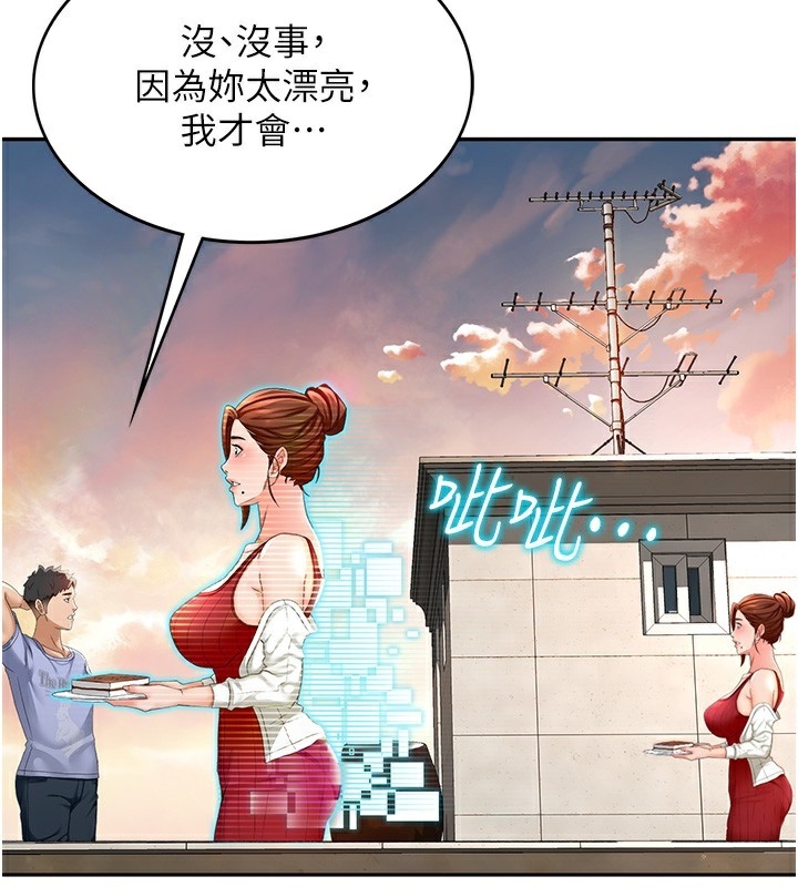 第296张