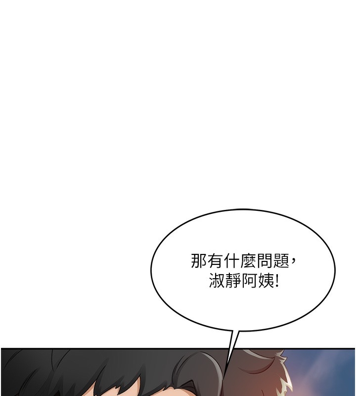 第37张
