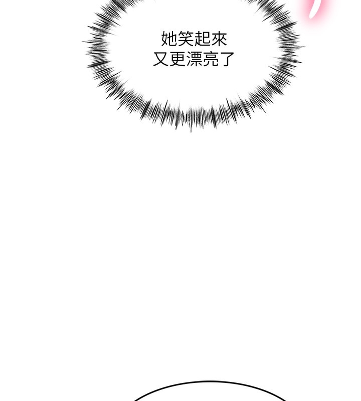 第46张