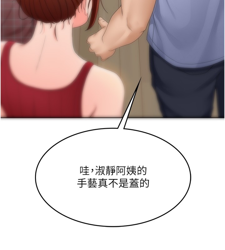 第120张