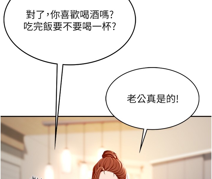 第140张