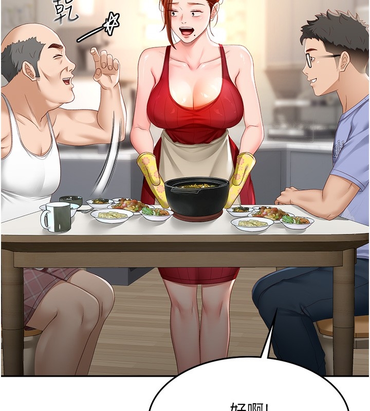 第143张