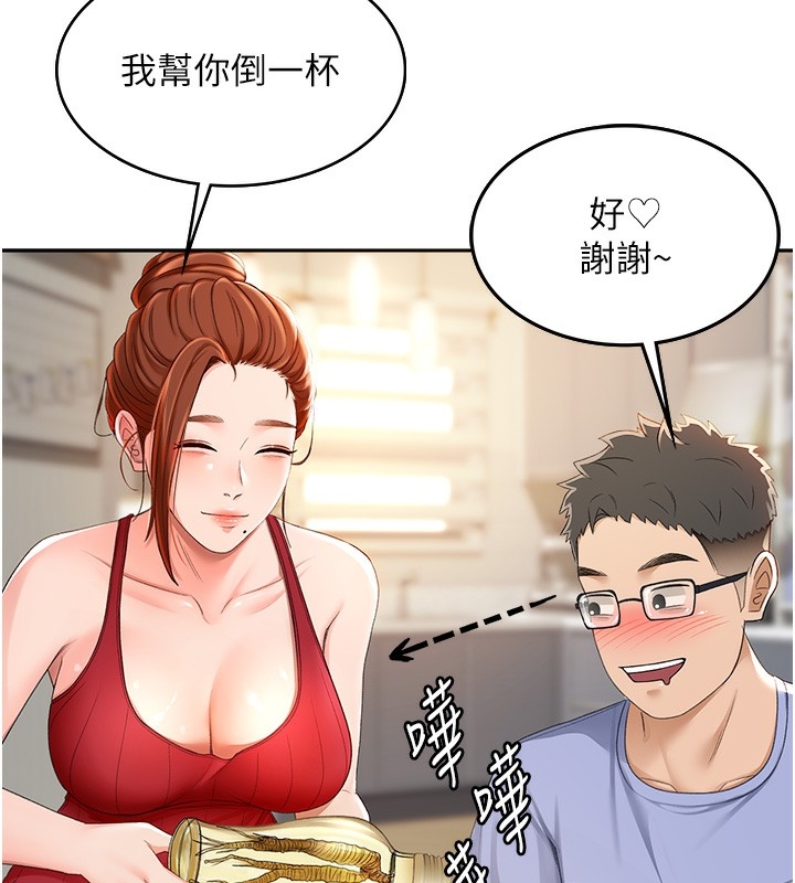 第167张