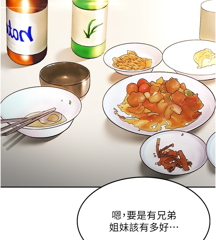 第181张
