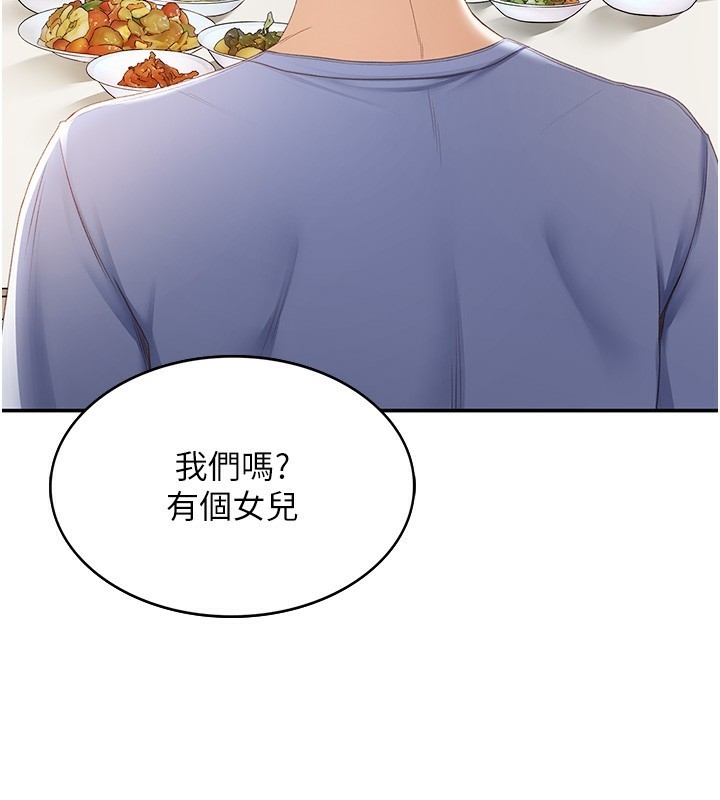第193张