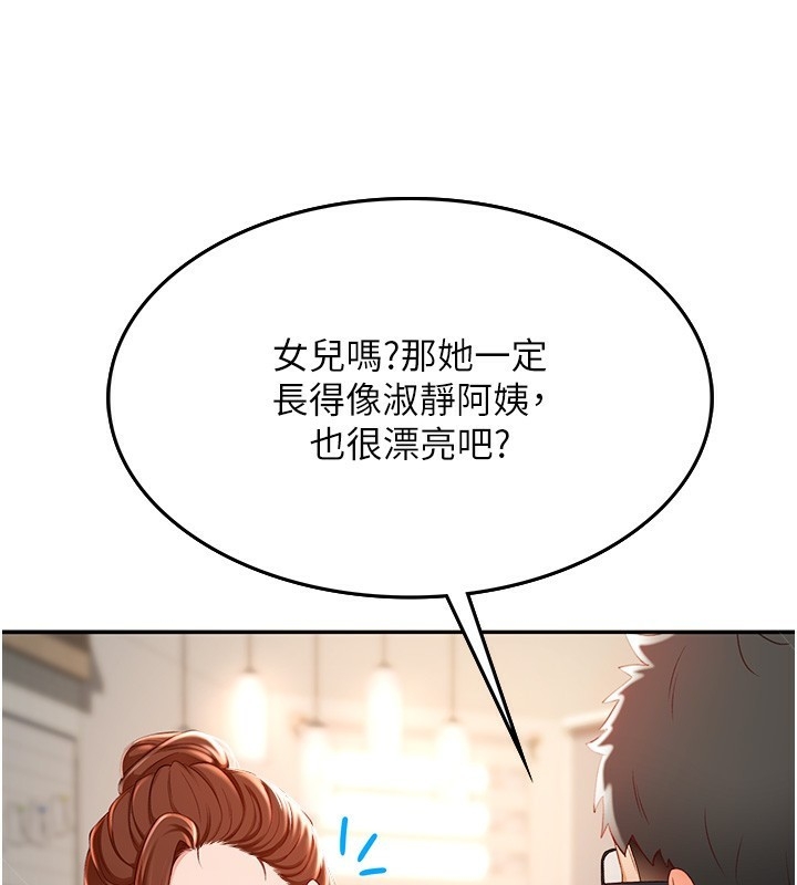第196张