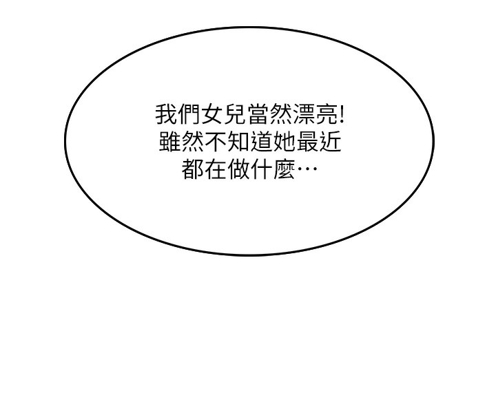 第210张