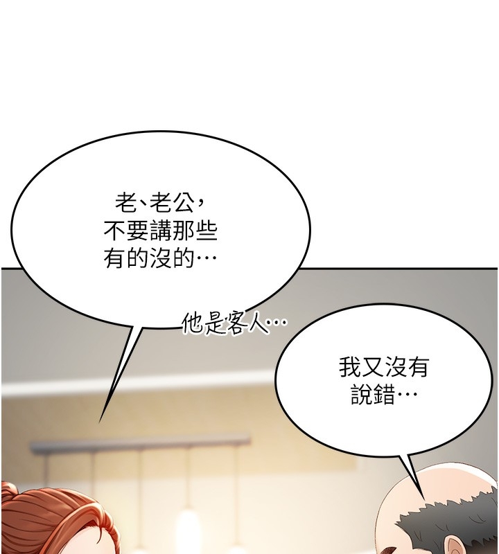 第217张