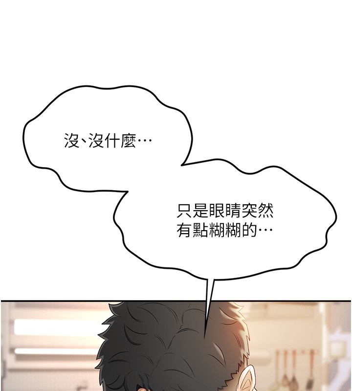 第303张