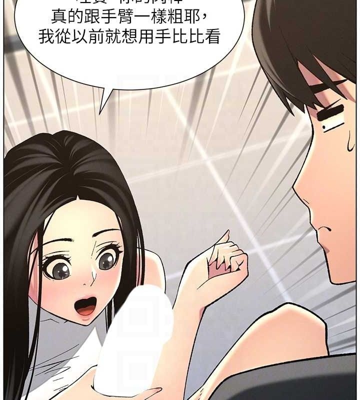 第97张