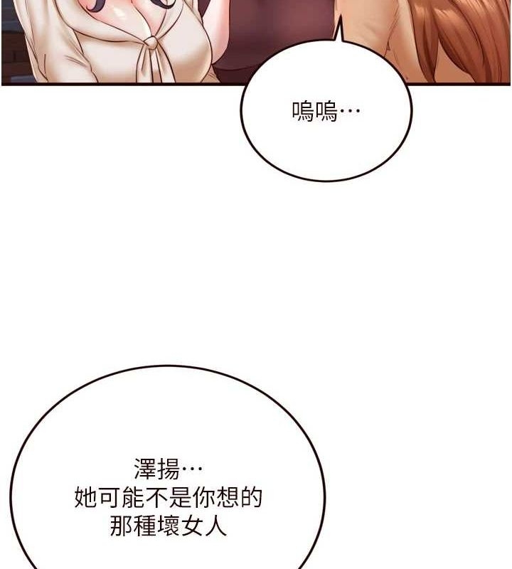 第16张