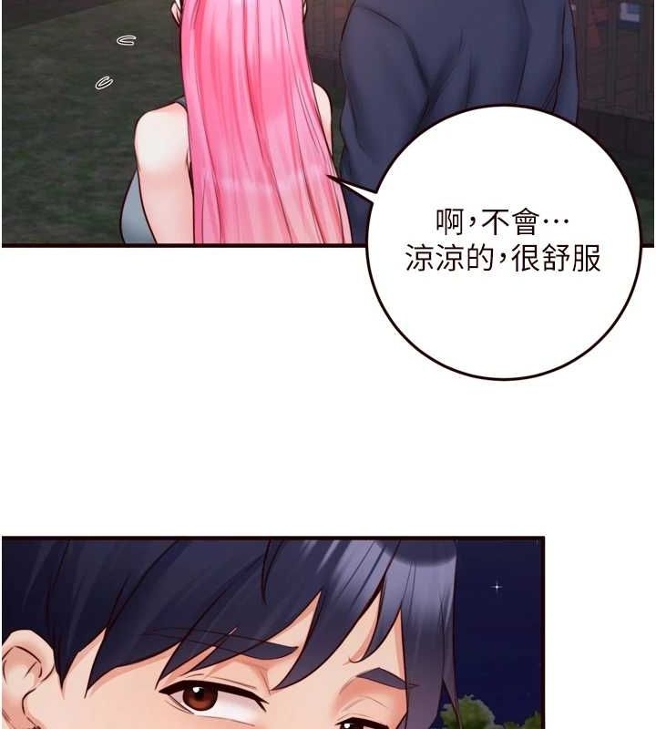 第47张
