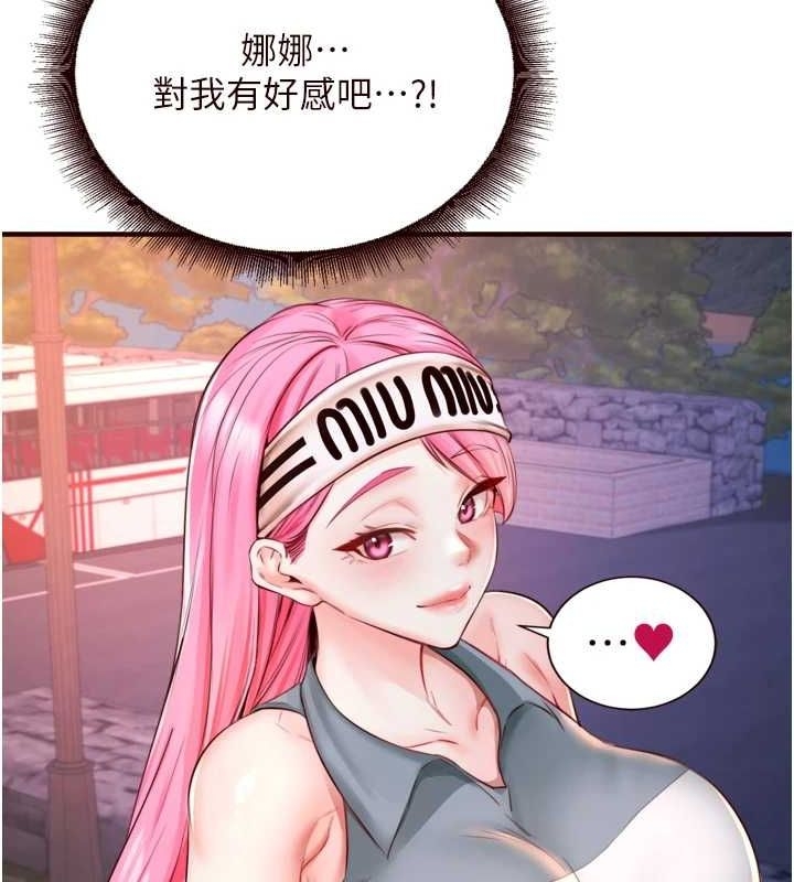 第51张