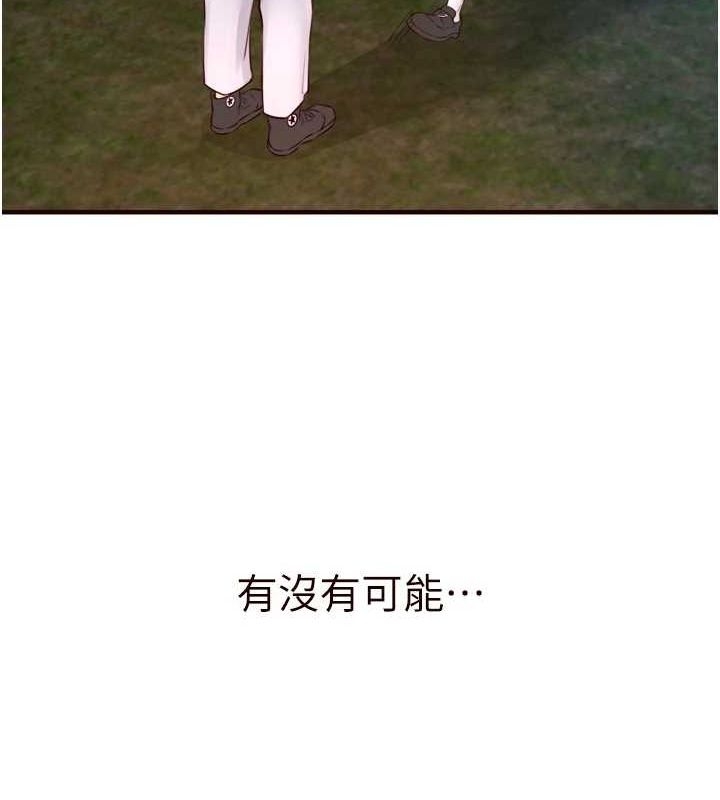 第71张
