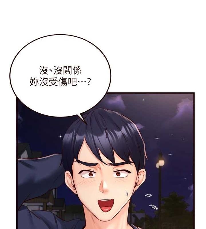 第73张