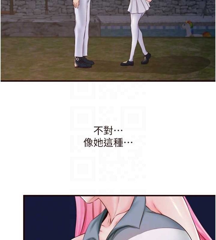 第79张