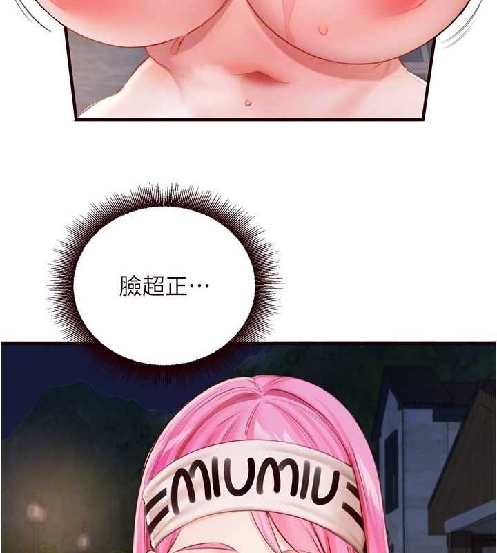 第82张