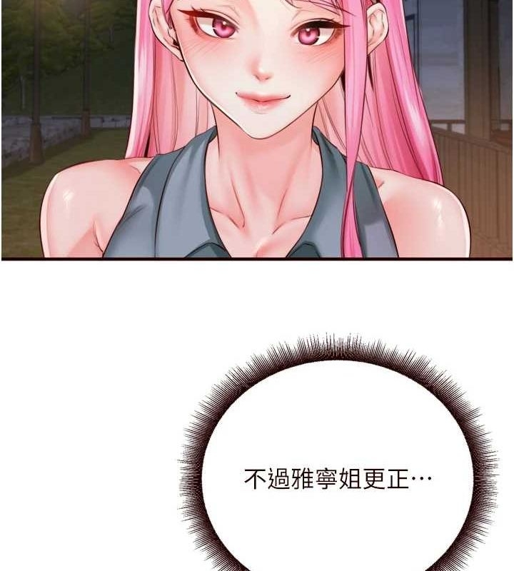 第83张