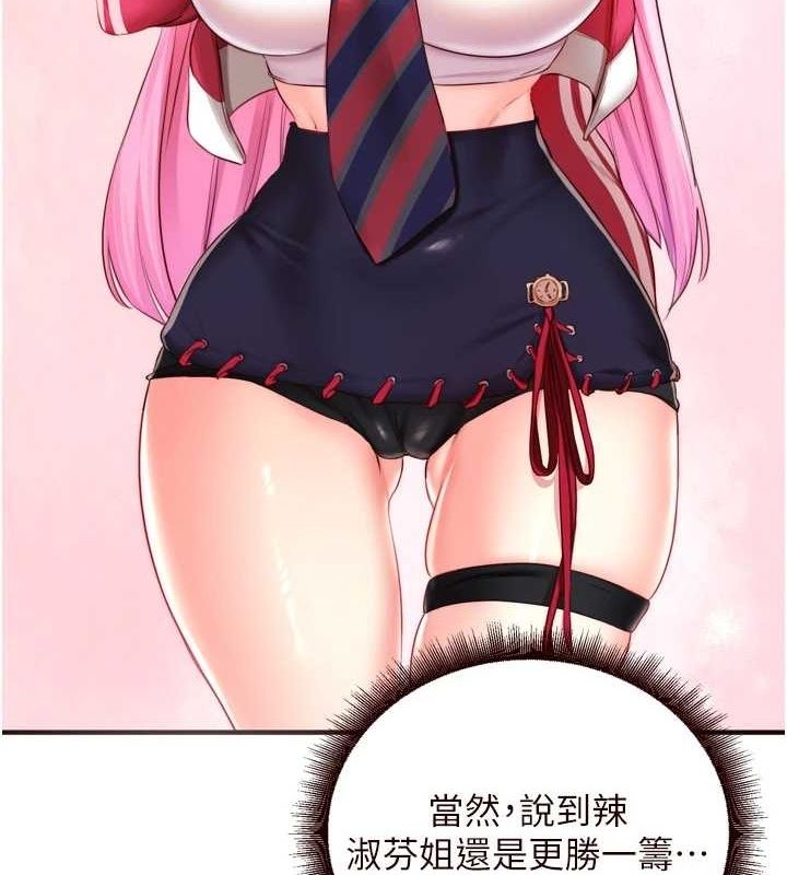 第87张