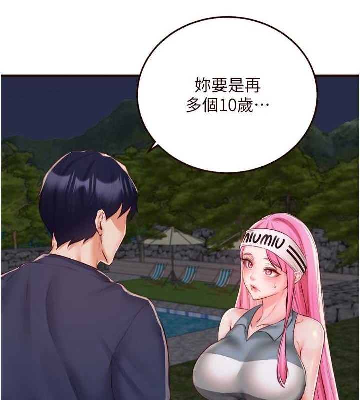 第91张