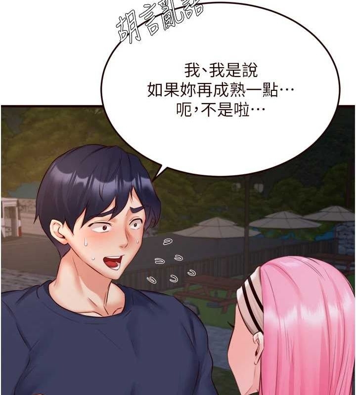 第97张