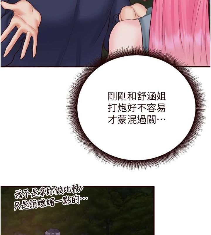 第98张