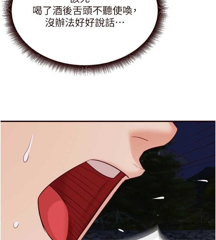 第101张