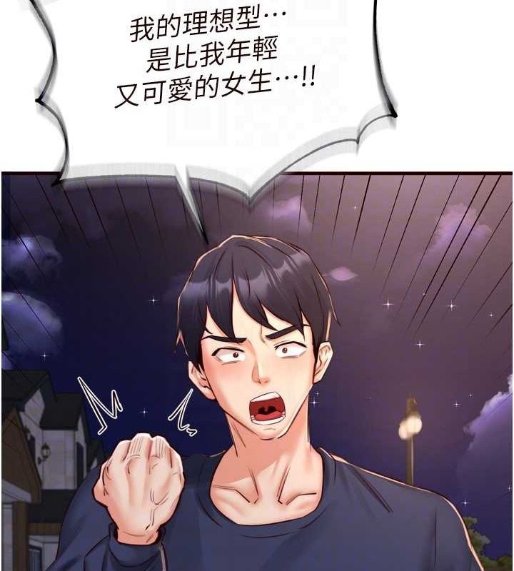 第103张