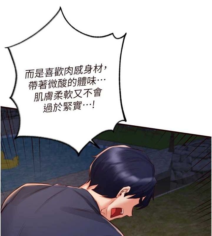 第106张
